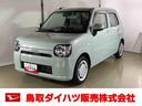 ダイハツ認定中古車　スマートアシスト付き　衝突被害軽減ブレーキ　前後誤発信抑制ブレーキ　まごころ保証付き　ナビ付き　パノラマモニター　ドライブレコーダー　コーナーセンサー　シートヒーター（鳥取県）の中古車