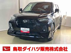  (鳥取県)