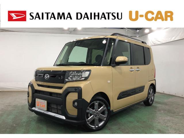 タントファンクロスターボ　走行距離３８４１キロ／ＬＥＤヘッドランプ１年保証距離無制限　走行距離３８４１キロ　純正マット　サイドエアバッグ　ＬＥＤヘッドランプ　アイドリングストップ　シートヒーター　両側電動スライドドア　オート格納式ドアミラー　電動パーキングブレーキ（埼玉県）の中古車