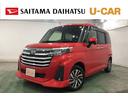 １年保証距離無制限　走行距離７５０１キロ　純正マット　助手席エアバッグ　ＬＥＤヘッドランプ　アイドリングストップ　左右パワースライドドア　クルーズコントロール　クリアランスソナー（埼玉県）の中古車