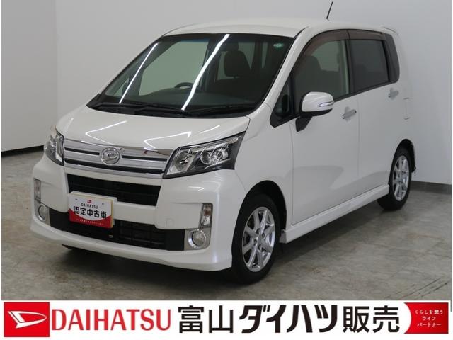 ムーヴカスタム　ＸアイドリングＳＴＯＰ　ブルートゥースオーディオ　定期点検記録簿　電格ドアミラー　盗難警報装置　助手席エアバッグ　アルミ付　スマートキー　ベンチシート　ＡＵＸ接続　キーフリー　衝突安全ボディ　ＡＢＳ（富山県）の中古車