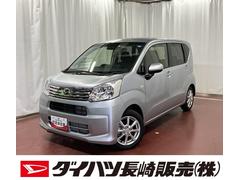  (長崎県)