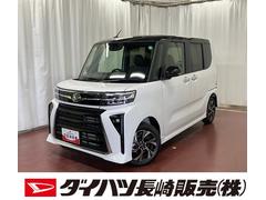  (鳥取県)