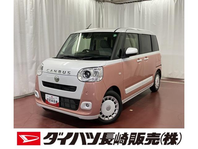 ムーヴキャンバスストライプスＧターボ元試乗車　１オーナー　ターボ車　スマートキー　アダプティブクルーズコントロール　シートヒーター　オートマチックハイビーム　レーンアシスト　ＬＥＤヘッドランプ　両側電動スライドドア　記録簿　盗難防止（長崎県）の中古車