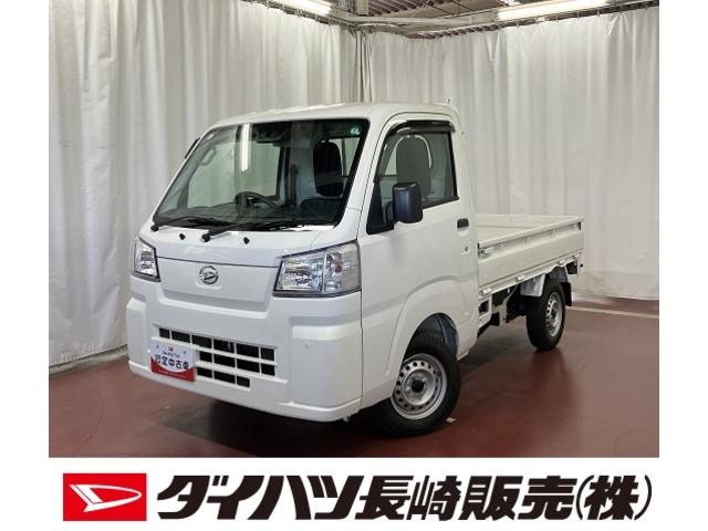 ハイゼットトラックスタンダード　農用スペシャル１オーナー　４ＷＤ　マニュアル車　車線逸脱警報装置　衝突被害軽減システム　オートマチックハイビーム　横滑り防止　オートライト　エアコン　パワーステアリング　運転席エアバッグ　アイドリングストップ（長崎県）の中古車