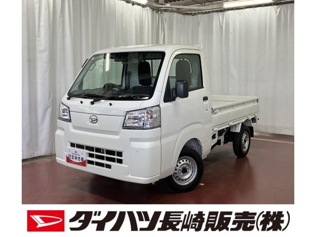 ハイゼットトラックスタンダード　農用スペシャル届出済未使用車　元展示車　４ＷＤ　マニュアル車　車線逸脱警報装置　衝突被害軽減システム　オートハイビーム　横滑り防止　オートライト　エアコン　運転席エアバッグ　パワーステアリング　アイドリングストップ（長崎県）の中古車