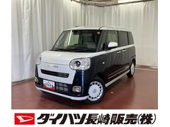  (長崎県)