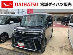 (宮城県)