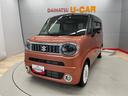 （宮城県）の中古車