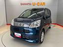 （宮城県）の中古車