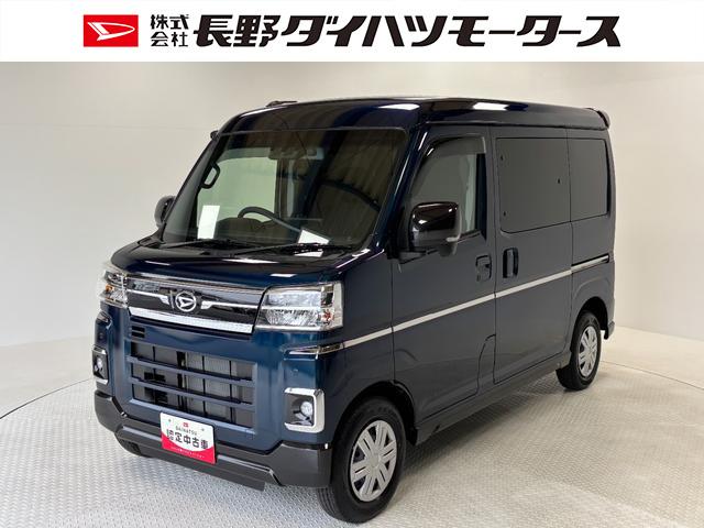 アトレーＲＳディスプレイオーディオ　バックカメラ　ドラレコ　ＥＴＣ　クルーズコントロール　オートライト　オートエアコン　両側電動スライドドア　ターボエンジン　４ＷＤ（長野県）の中古車