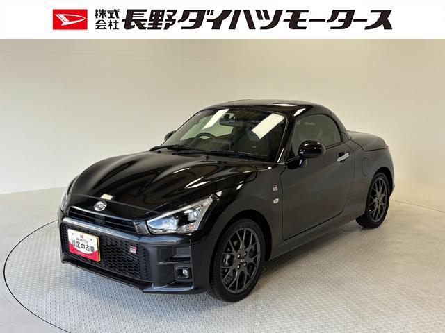 コペンＧＲ　スポーツカーナビ　バックカメラ　ドラレコ　ＣＶＴ　シートヒーター　オートライト　オートエアコン　ＬＥＤヘッドランプ　ＬＥＤフォグランプ　２ＷＤ（長野県）の中古車