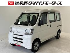  (長野県)