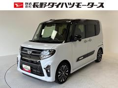 (広島県)