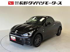  (長野県)