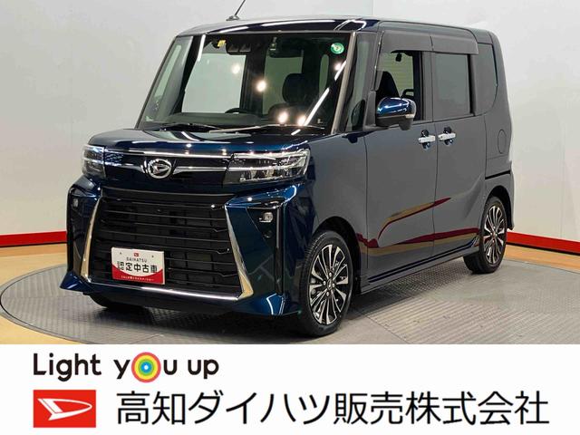 タントカスタムＲＳ１０インチナビ　ＵＳＢ入力端子　Ｂｌｕｅｔｏｏｔｈ接続　全周囲カメラ　ドライブレコーダー　ＬＥＤヘッドライト　オートライト　オートハイビーム　前席シートヒーター　電動スライドドア　クリアランスソナー（高知県）の中古車