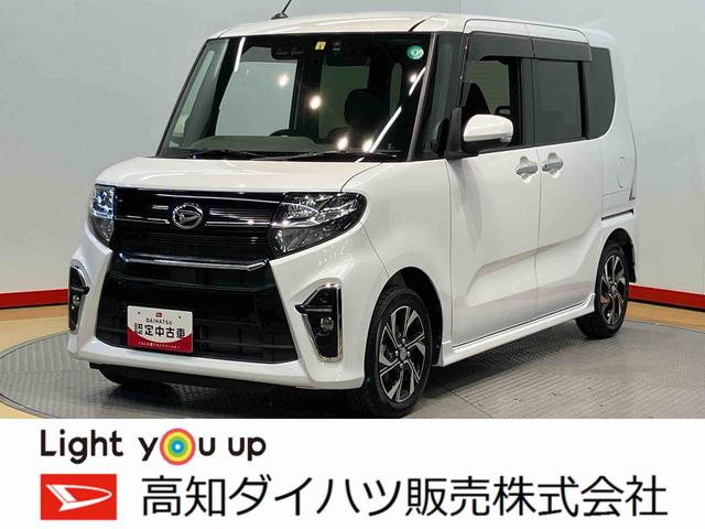 タントカスタムＸセレクション７インチナビ　ＵＳＢ入力端子　Ｂｌｕｅｔｏｏｔｈ接続　バックカメラ　ＬＥＤヘッドライト　オートライト　オートハイビーム　クリアランスソナー　前席シートヒーター　電動スライドドア　衝突被害軽減システム（高知県）の中古車