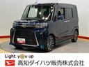 １０インチナビ　ＵＳＢ入力端子　Ｂｌｕｅｔｏｏｔｈ接続　全周囲カメラ　ドライブレコーダー　ＬＥＤヘッドライト　オートライト　オートハイビーム　前席シートヒーター　電動スライドドア　クリアランスソナー（高知県）の中古車