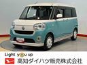 ７インチナビ　ＵＳＢ入力端子　Ｂｌｕｅｔｏｏｔｈ接続　全周囲カメラ　ドライブレコーダー　ＥＴＣ車載器　ＬＥＤヘッドライト　オートライト　電動スライドドア　衝突被害軽減システム（高知県）の中古車