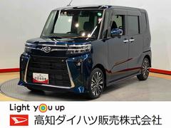  (高知県)