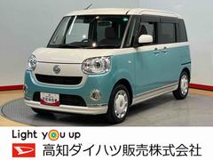  (高知県)