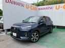 （沖縄県）の中古車