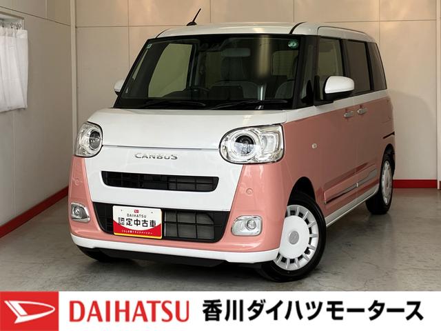 ムーヴキャンバスストライプスＧ　ｅｃｏ　ＩＤＬＥレスワンオーナー　バックモニター対応カメラ　両側パワースライドドア　ホッとカップホルダー　フロントシートヒーター　電動パーキングブレーキ　オートブレーキホールド　ベンチシート　ＬＥＤヘッドランプ（香川県）の中古車