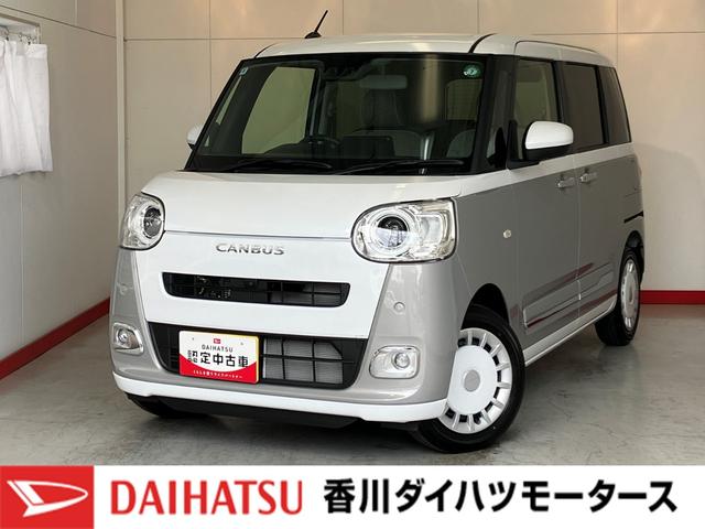 ムーヴキャンバスストライプスＧターボターボ　パノラマモニター対応カメラ　両側パワースライドドア　電動パーキングブレーキ　オートブレーキホールド　ホッとカップホルダー　アダプティブクルーズコントロール　運転席・助手席シートヒーター（香川県）の中古車