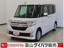 ブルートゥース　衝突被害軽減装置　スマートキー＆プッシュスタート　地デジ　１オーナー　Ａストップ　キーレスエントリー　横滑り防止　ＬＥＤライト　オートライト　電動格納ミラー　４ＷＤ　アルミホイール（富山県）の中古車