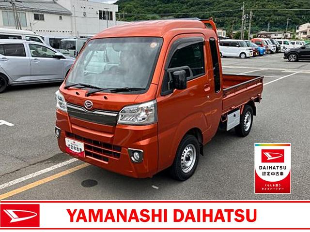 ハイゼットトラックジャンボ　４ＷＤ　ＡＴ（山梨県）の中古車