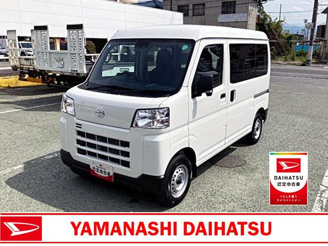 ハイゼットカーゴＤＸ　４ＷＤ　ＣＶＴＡＭ／ＦＭラジオデッキスマートアシスト・コーナーセンサー・３モード電子制御４ＷＤ（ＣＶＴ車）・荷室長１，９１５ｍｍ・荷室幅１，４１０ｍｍ・荷室高１，２５０ｍｍ・ハロゲンヘッドランプ・マニュアルエアコン（山梨県）の中古車