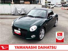  (山梨県)