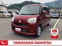  (山梨県)