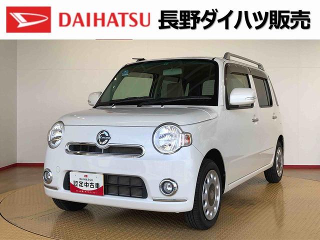 ミラココアココアプラスＸ２ＷＤ　オートエアコン　アイドリングストップ　ＣＤステレオ　キーフリーシステム　電動格納ドアミラー　パワーウィンドウ　ＡＢＳ（長野県）の中古車