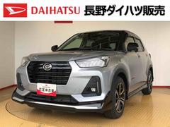  (長野県)