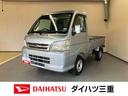 ４ＷＤ　５速マニュアル　エアコン　パワステ　パワーウインドウ　ＡＭ／ＦＭラジオ（三重県）の中古車