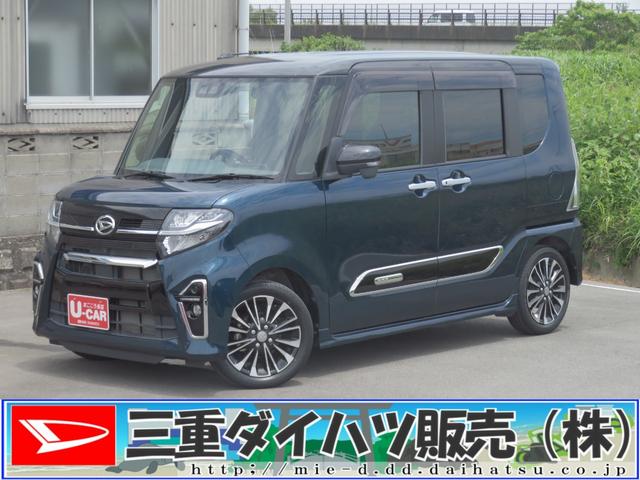 タントカスタムＲＳセレクション　　　　純正９型ナビ　１年間無料保証アダクティブクルーズコントロール　３６０度カメラ　ＵＳＢポート　Ｂｌｕｅｔｏｏｔｈ対応　シートヒータ　車線維持支援システム　電動格納式ドアミラー　地デジＴＶ　セキュリティーアラーム　ドライブレコーダ（三重県）の中古車