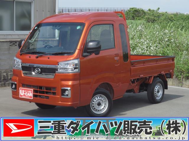 ハイゼットトラックジャンボエクストラ　　　　　　４ＷＤ　ＣＶＴ　１年間無料保証電格ドアミラー　展示試乗車　プッシュスタート　衝突安全ボディ　Ｗエアバック　ｉ−ｓｔｏｐ　ＡＢＳ　記録簿　あゆみ板掛け　ゲートチェーン　ゲートプロテクター　デフロック　荷台作業照明　コーナーセンサー（三重県）の中古車