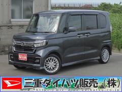  (三重県)