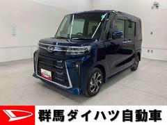  (群馬県)