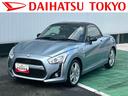 （東京都）の中古車
