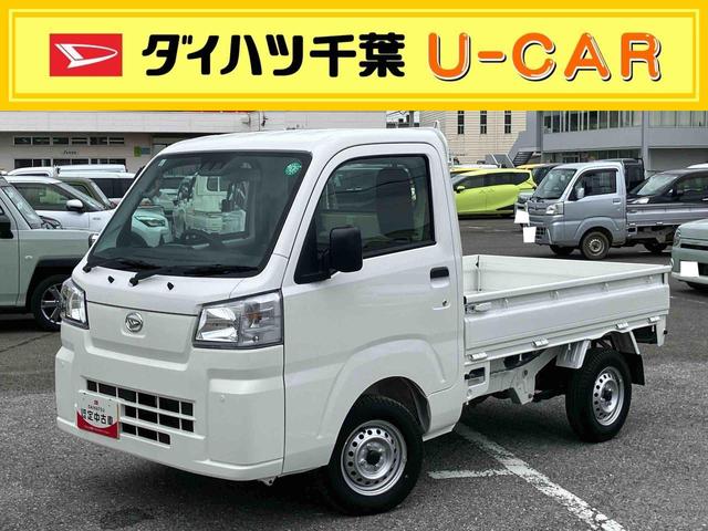 ハイゼットトラックスタンダード 農用スペシャルCVT 電子制御式4WD 荷台LEDライト リヤ4枚リーフスプリング スーパーデフロック 衝突被害軽減ブレーキ コーナーセンサー スピーカー一体型AM/FMラジオ エアコン パワステ(千葉県)の中古車