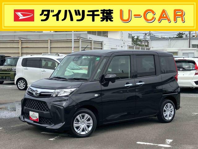 トールＸバックカメラ＆ステアリングスイッチ（アップグレードパック）　助手席側電動スライドドア　プッシュボタンスターター　電動格納ドアミラー　オートライト　コーナーセンサー　横滑り防止装置　衝突被害軽減ブレーキ（千葉県）の中古車