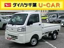 ＣＶＴ　電子制御式４ＷＤ　荷台ＬＥＤライト　リヤ４枚リーフスプリング　スーパーデフロック　衝突被害軽減ブレーキ　コーナーセンサー　スピーカー一体型ＡＭ／ＦＭラジオ　エアコン　パワステ（千葉県）の中古車