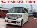 車検整備付・純正ナビ・ドラレコ・バックカメラ（東京都）の中古車