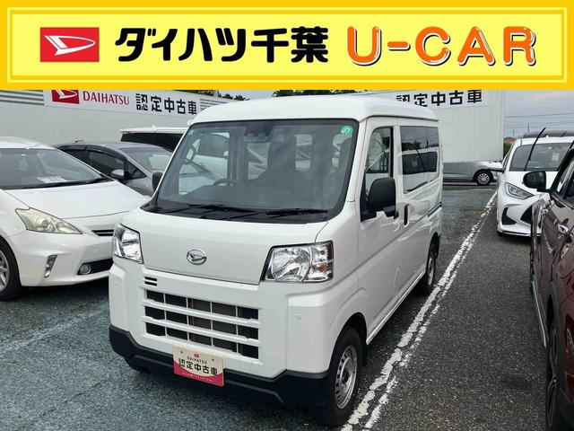 ハイゼットカーゴＤＸ４ＷＤ　キーレス　パワーウインドウ　エコアイドリングストップ　コーナーセンサー（千葉県）の中古車