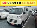 ４ＷＤ　キーレス　パワーウインドウ　エコアイドリングストップ　コーナーセンサー（千葉県）の中古車