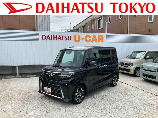 タントカスタムＲＳ　電動スライドドア　前席シートヒーター保証　新車保証・まごころ保証　１年間・走行距離無制限付き　前席シートヒーター　ＬＥＤヘッドランプ　ＬＥＤフォグランプ　電動パーキングブレーキ　両側電動スライドドア　オートライト　キーフリーシステム（東京都）の中古車