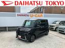保証　新車保証・まごころ保証　１年間・走行距離無制限付き　前席シートヒーター　ＬＥＤヘッドランプ　ＬＥＤフォグランプ　電動パーキングブレーキ　両側電動スライドドア　オートライト　キーフリーシステム（東京都）の中古車