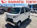 保証　新車保証・まごころ保証　１年間・走行距離無制限付き（東京都）の中古車